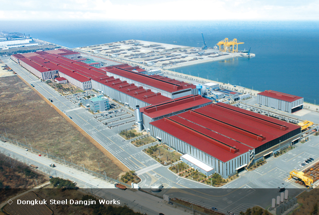 Dongkuk Steel Dangjin Works